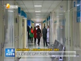 《陕西新闻联播》 20180111